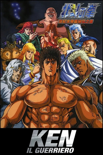Ken il guerriero