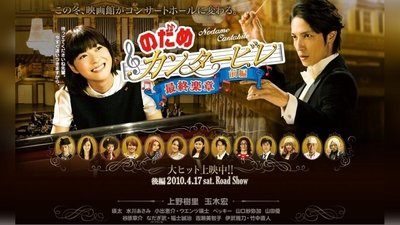 tv poster