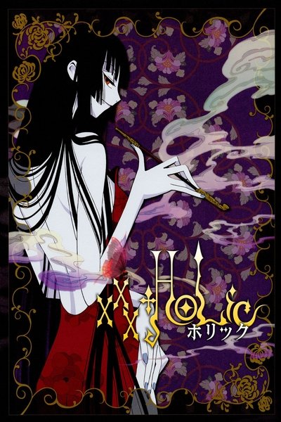 Poster for the movie xxxHOLiC The Movie: A Midsummer Night's Dream
