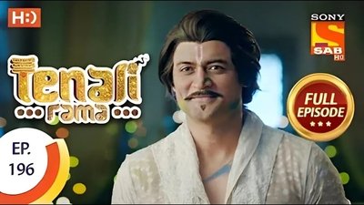 tv poster