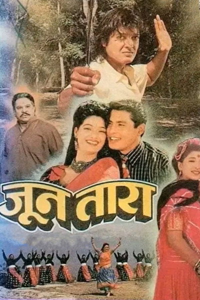 Joon Tara