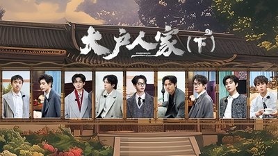 tv poster