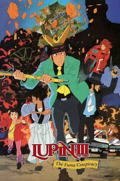 Poster for the movie Lupin the Third: The Fuma Conspiracy