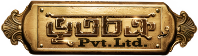 Bhootchakra Pvt. Ltd. Logo