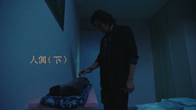 Episode 33