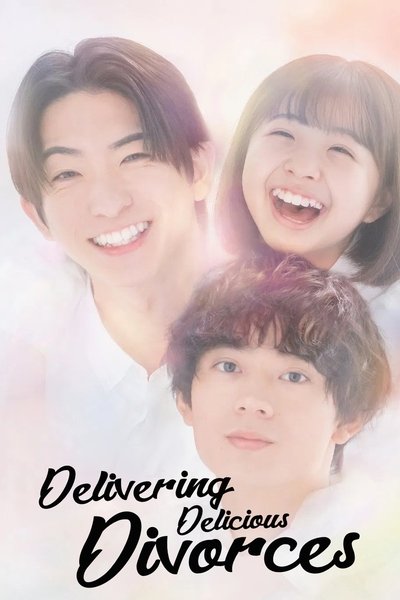 poster for Your Divorce is Served!