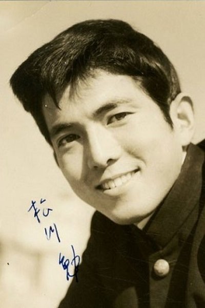 Imagem de 松川勉