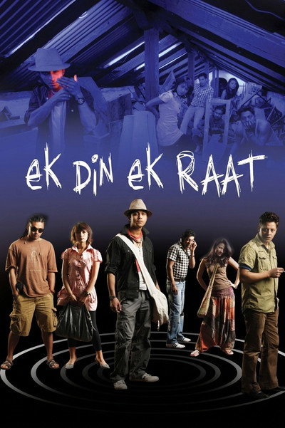 Ek Din Ek Raat