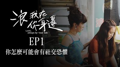 Episode 1