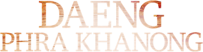 Daeng Phra Khanong Logo