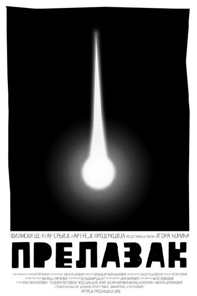 movie poster for Passage