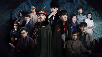 The Mystic Nine (2016) Watch Online Free | ඔන්ලයින් බලන්න