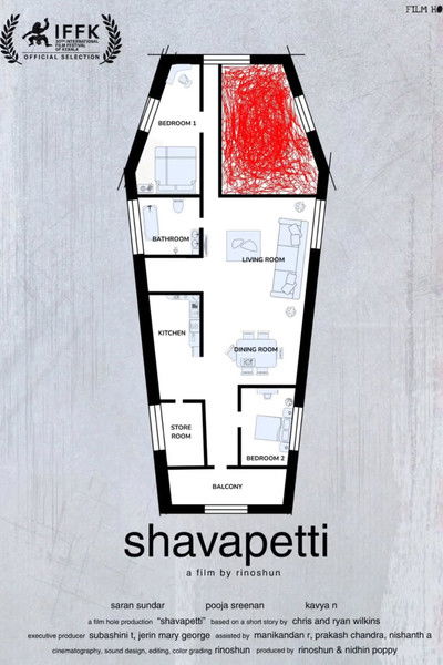 Poster do Filme ശവപ്പെട്ടി