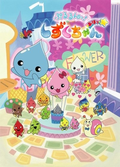 tv poster