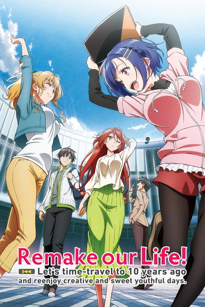 Bokutachi no Remake