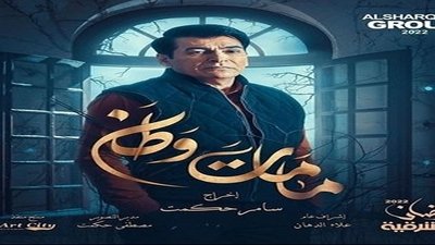 tv poster