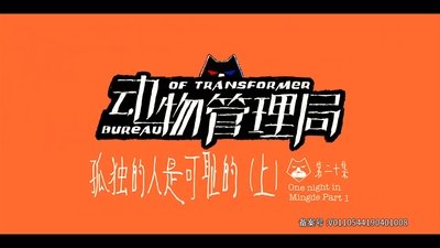 tv poster