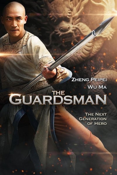 Poster for the movie The Guardsman