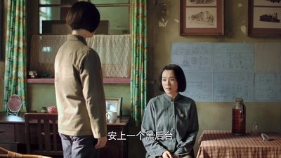 tv poster
