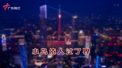 Episode 4330