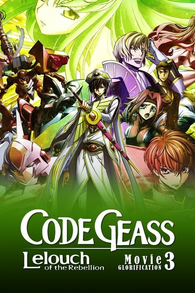 Poster for the movie Code Geass: Lelouch of the Rebellion - Glorification