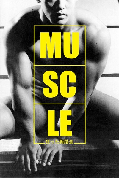 Poster for the movie Muscle