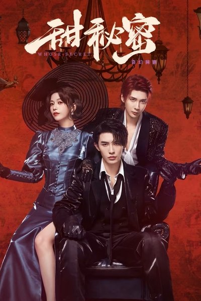 poster for Whose Secret