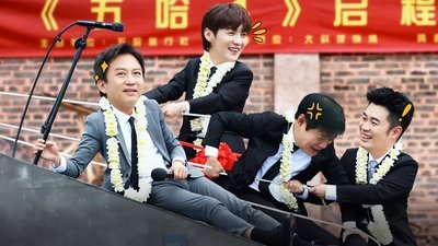 tv poster