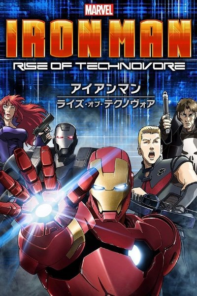 Iron Man: La rebelión del technivoro (2013)