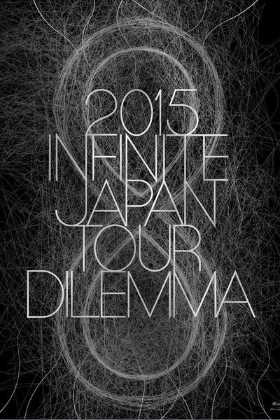 2015 INFINITE JAPAN TOUR -DILEMMA-