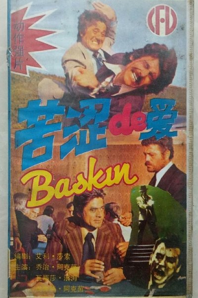 Baskın