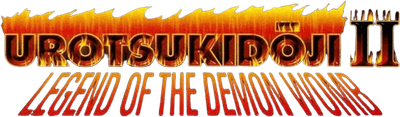 Urotsukidōji II: Legend of the Demon Womb Logo