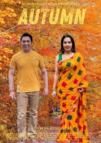 Poster for the movie Autumn