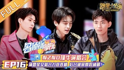 tv poster