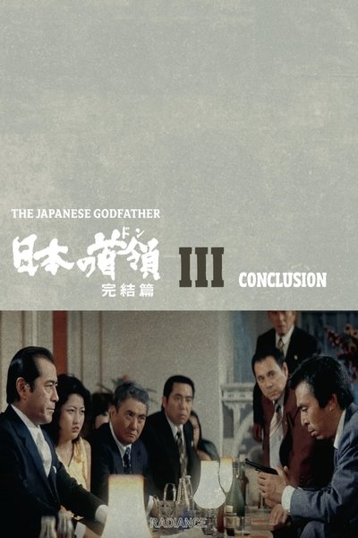 Japanese Godfather: Conclusion