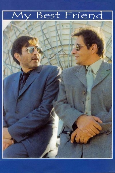 Poster for the movie My Best Friend