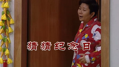 Episode 2702
