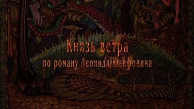 tv poster