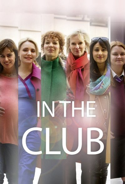 poster for In the Club