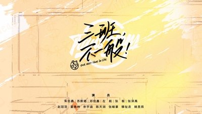 tv poster