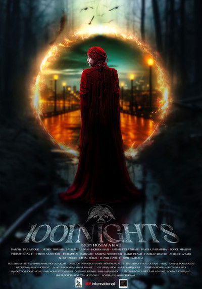 poster for 1001 Nights
