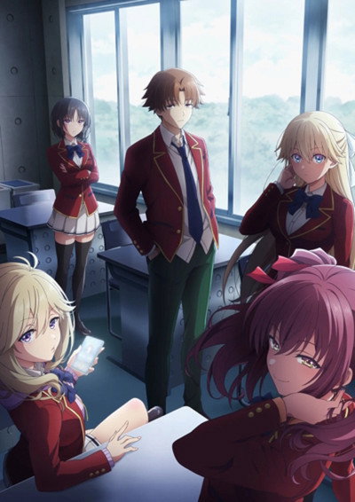 Youkoso Jitsuryoku Shijou Shugi no Kyoushitsu e Temporada 4 Latino