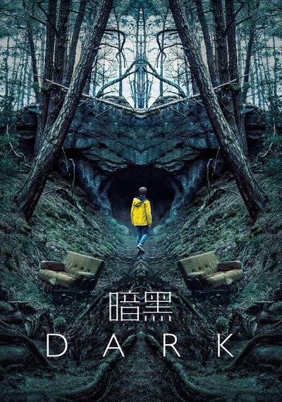 暗黑