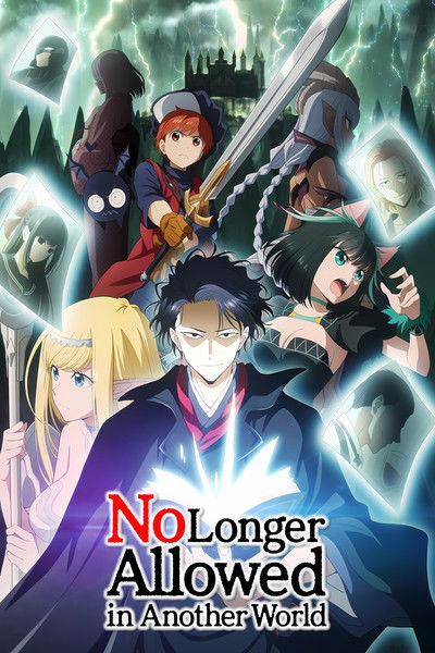 No Longer Allowed In Another World Hindi Dubbed