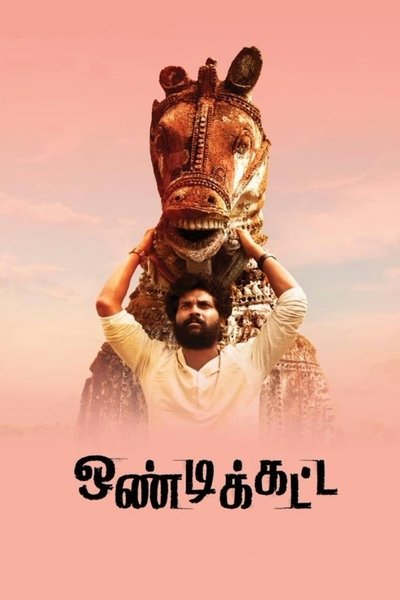 Watch Now!(2018) ஒண்டிக்கட்ட Movie Online Putlocker