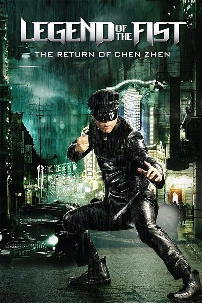 Poster for the movie Legend of the Fist: The Return of Chen Zhen