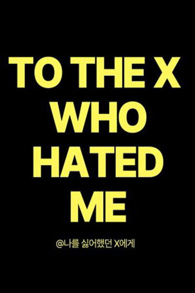 poster for To The X Who Hated Me