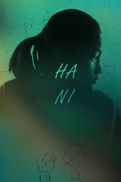 Poster do Filme Hani