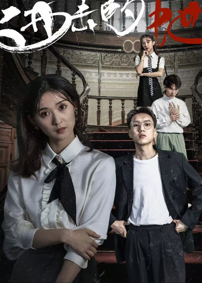 poster for The Heiress Returns