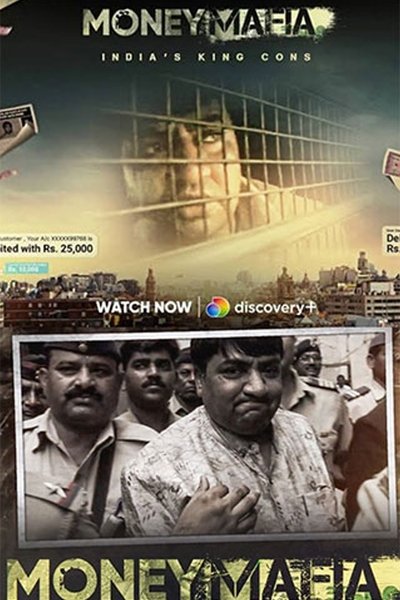 poster for Money Mafia